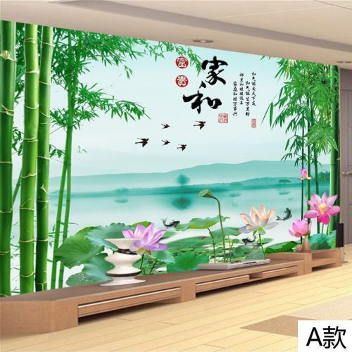 Poster mural géant moderne chinois - papier peint en soie Ref 2458937