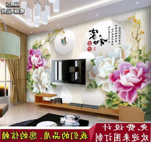 Poster mural géant moderne chinois - Ref 2459113