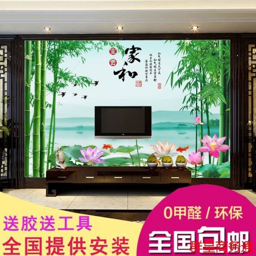 Poster mural géant moderne chinois - papier peint en soie Ref 2459203