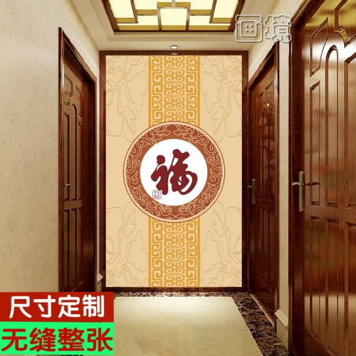 Poster mural géant moderne chinois - Ref 2459621