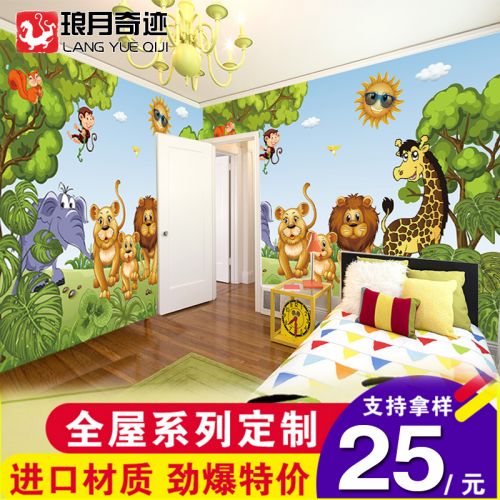 Poster mural géant simple moderne - Ref 2459662
