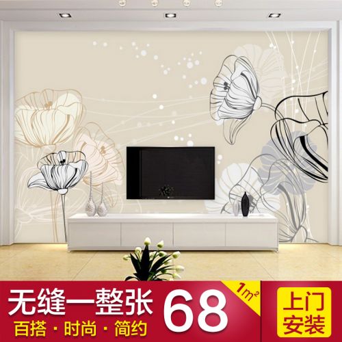 Poster mural géant simple moderne - Ref 2459685