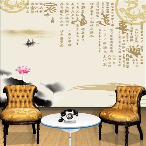 Poster mural géant moderne chinois - Ref 2459739