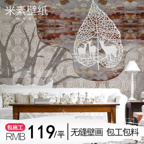 Poster mural géant - Ref 2459833