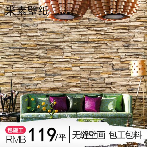 Poster mural géant moderne chinois - Ref 2459834