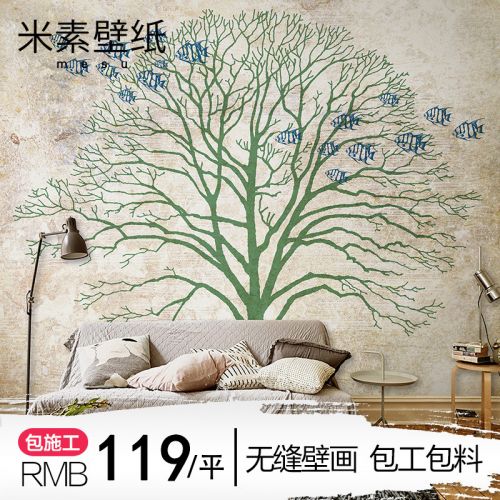 Poster mural géant simple moderne - Ref 2459836