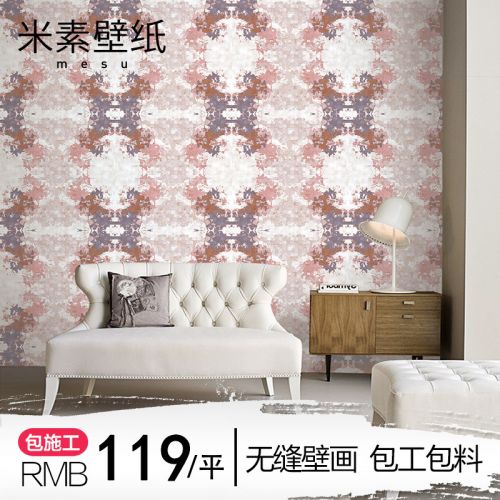 Poster mural géant simple moderne - Ref 2459841