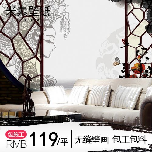 Poster mural géant moderne chinois - Ref 2459842