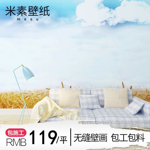 Poster mural géant - Ref 2459851