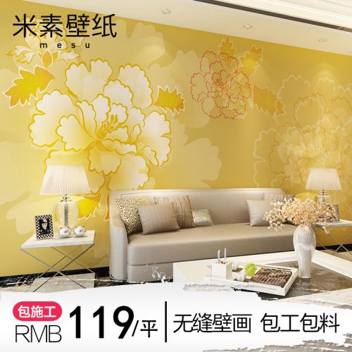 Poster mural géant simple moderne - Ref 2459859