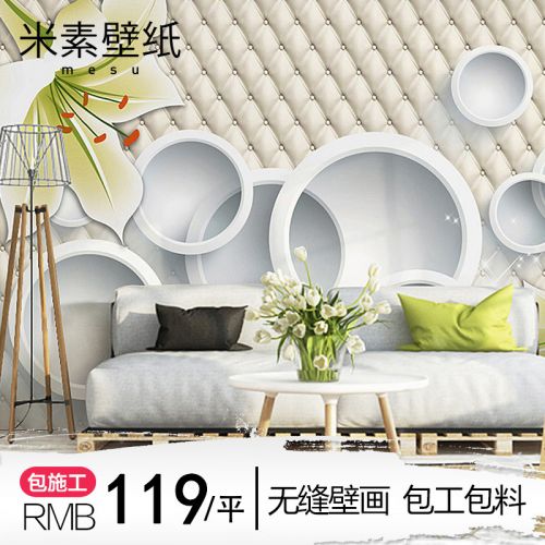 Poster mural géant simple moderne - Ref 2459865