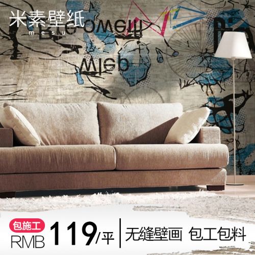 Poster mural géant simple moderne - Ref 2459878