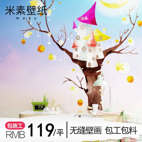 Poster mural géant - Ref 2459884