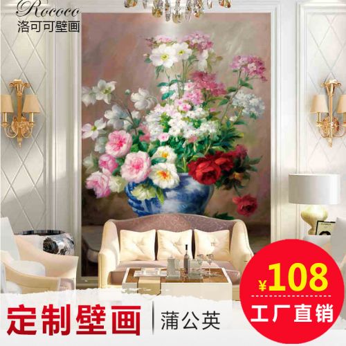 Poster mural géant ROCOCO continental - Ref 2459887