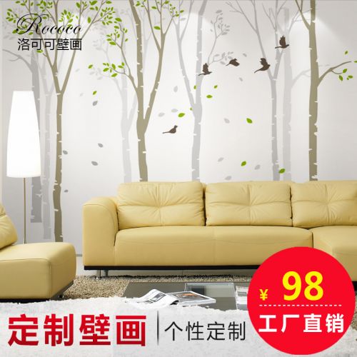 Poster mural géant ROCOCO simple moderne - Ref 2459889