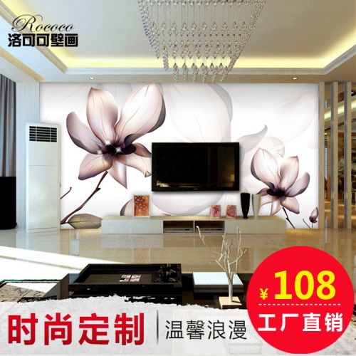 Poster mural géant ROCOCO simple moderne - Ref 2459893