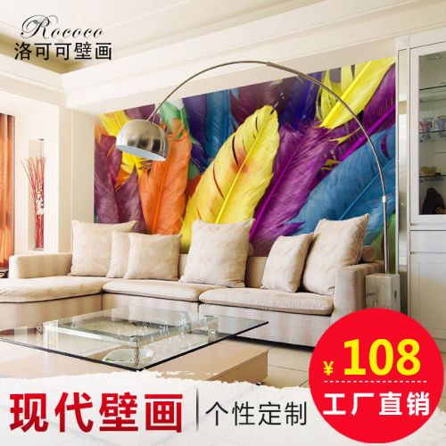 Poster mural géant ROCOCO continental - Ref 2459896