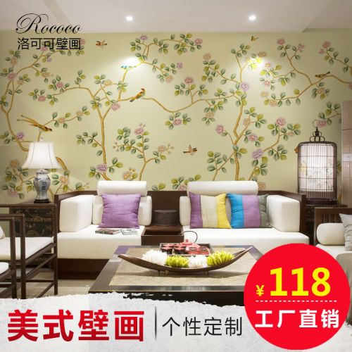 Poster mural géant ROCOCO moderne chinois - Ref 2459897