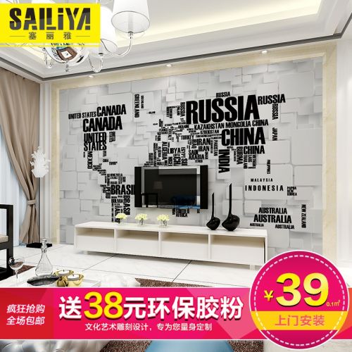 Poster mural géant simple moderne - Ref 2459921