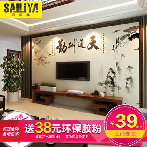 Poster mural géant simple moderne - Ref 2459926