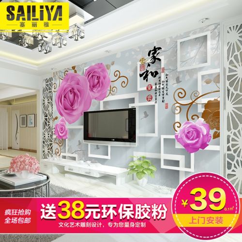 Poster mural géant moderne chinois - Ref 2459927