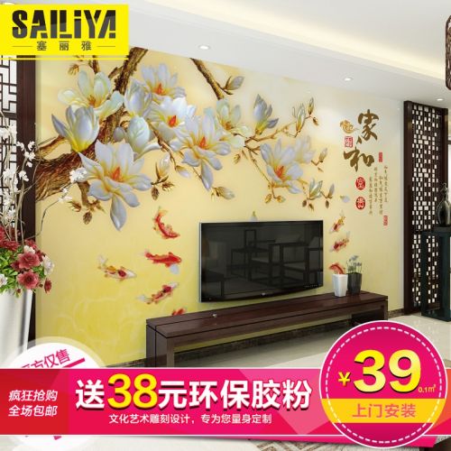 Poster mural géant simple moderne - Ref 2459930