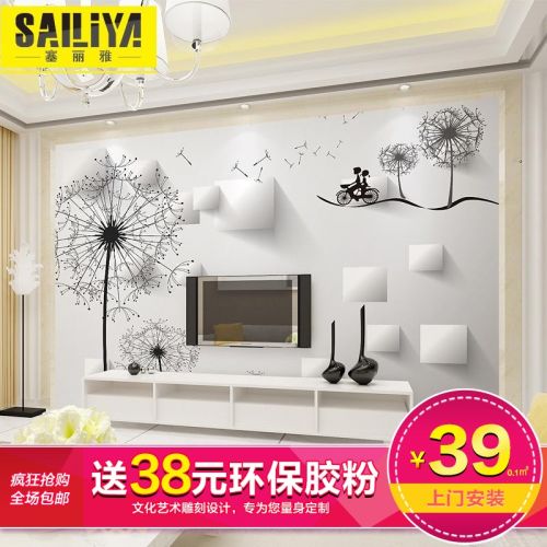 Poster mural géant simple moderne - Ref 2459931