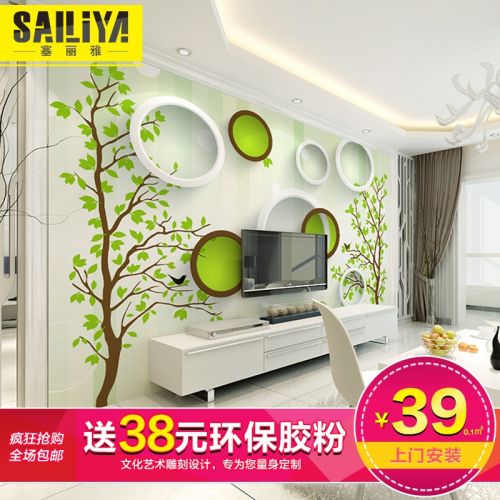 Poster mural géant nostalgie rétro - Ref 2459933