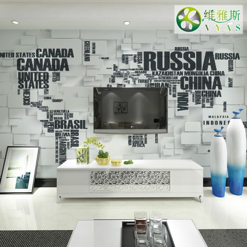 Poster mural géant VYAS simple moderne - Ref 2459957
