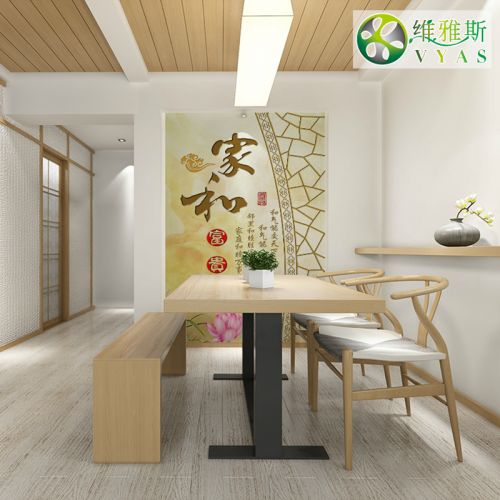 Poster mural géant VYAS moderne chinois - Ref 2459990
