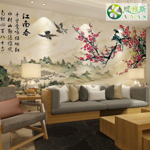 Poster mural géant VYAS moderne chinois - Ref 2460022