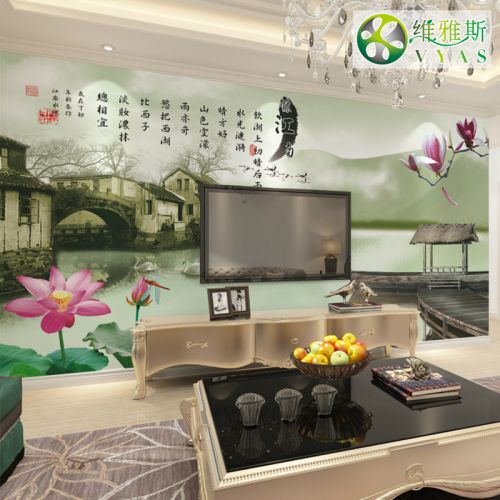 Poster mural géant VYAS moderne chinois - Ref 2460063