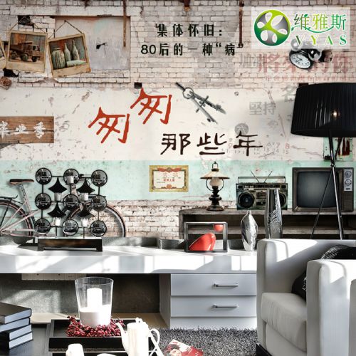 Poster mural géant VYAS campagne - papier peint en soie Ref 2460166