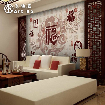 Poster mural géant ART KA moderne chinois - Ref 2460172