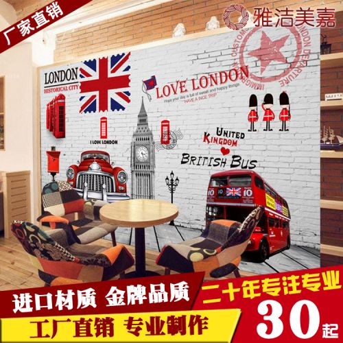 Poster mural géant nostalgie rétro - Ref 2460241