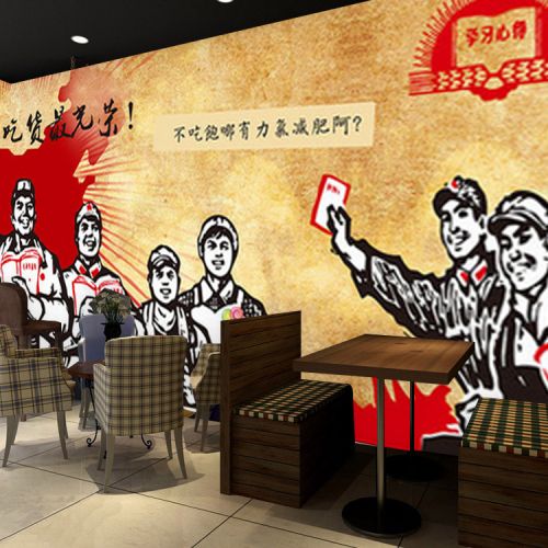 Poster mural géant LIANGCHAO - papier peint en soie Ref 2460490