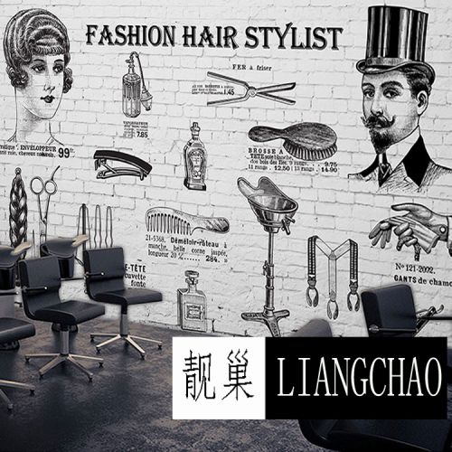 Poster mural géant LIANGCHAO continental - papier peint en soie Ref 2460504