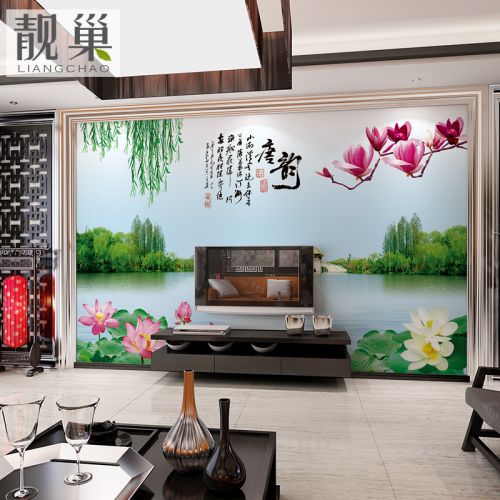 Poster mural géant LIANGCHAO moderne chinois - papier peint en soie Ref 2460526