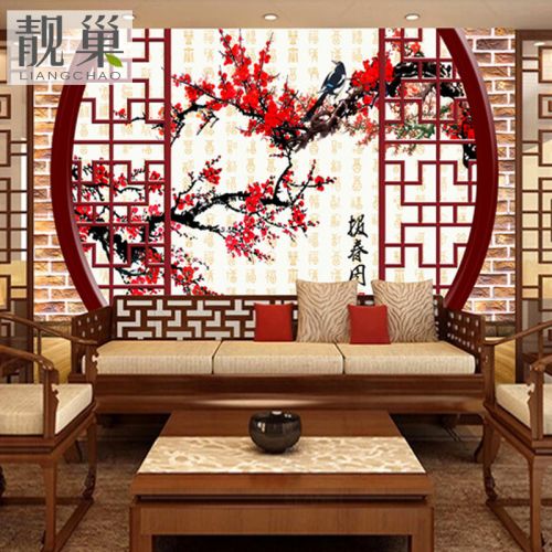 Poster mural géant LIANGCHAO moderne chinois - papier peint en soie Ref 2460674