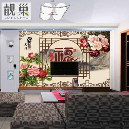 Poster mural géant LIANGCHAO moderne chinois - papier peint en soie Ref 2460685