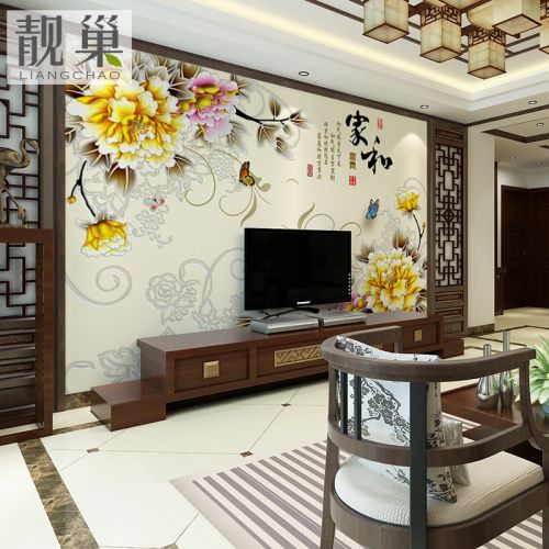 Poster mural géant LIANGCHAO moderne chinois - papier peint en soie Ref 2460712
