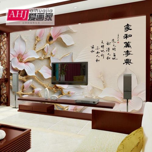 Poster mural géant moderne chinois - Ref 2460736