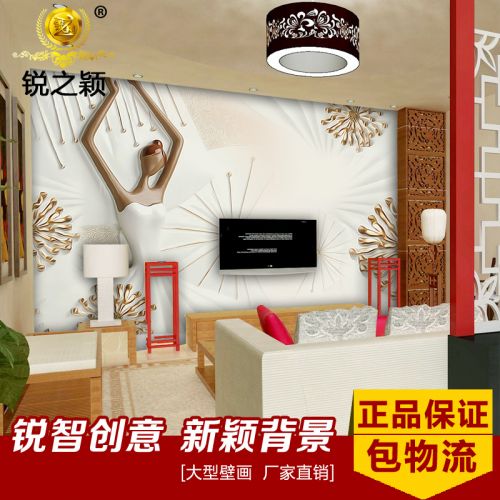 Poster mural géant simple moderne - papier peint en soie Ref 2460751