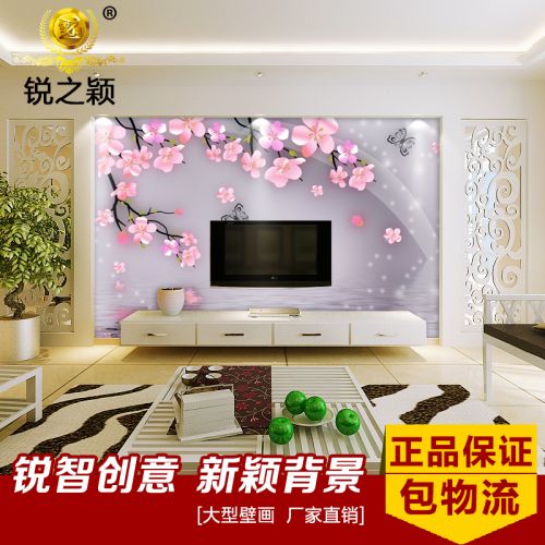 Poster mural géant simple moderne - papier peint en soie Ref 2460764