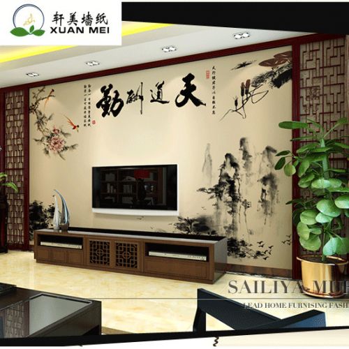 Poster mural géant XUAN MEI simple moderne - papier peint en soie Ref 2460787