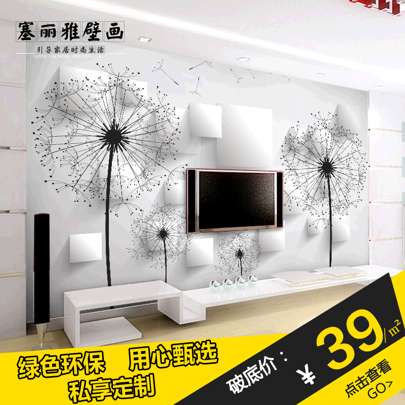 Poster mural géant simple moderne - Ref 2460880