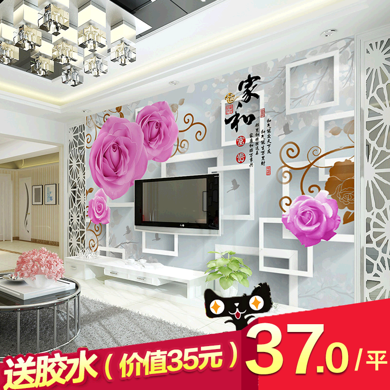 Poster mural géant moderne chinois - Ref 2460881