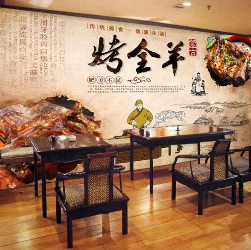 Poster mural géant moderne chinois - Ref 2460902