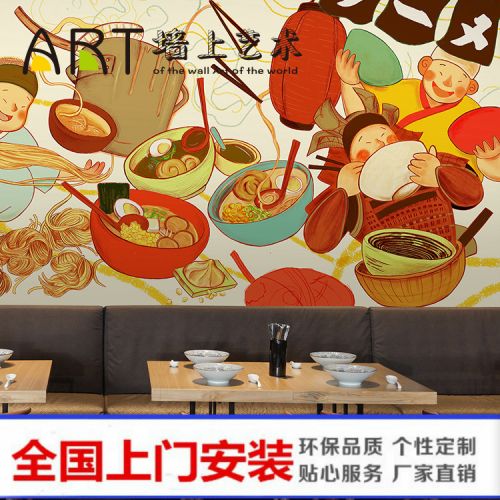 Poster mural géant japonais - Ref 2460954