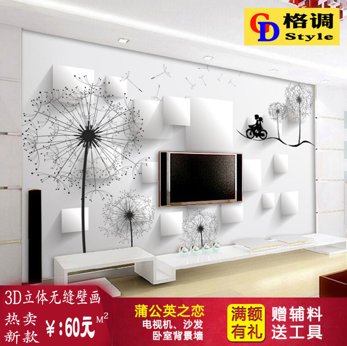 Poster mural géant simple moderne - papier peint en soie Ref 2460963